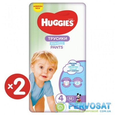 Подгузник Huggies Pants 4 M-Pack 9-14 кг для мальчиков 104 шт (5029054568088)