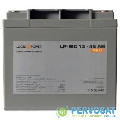 Батарея к ИБП LogicPower MG 12В 45Ач (3430)