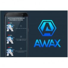 Карта активации AWAX AWAX (скретч картка) Карта активации AWAX AWAX (скретч картка)