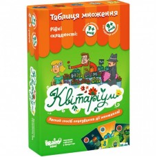 Настільна гра Банда Умников Квітаріум (УКР010) Настільна гра Банда Умников Квітаріум (УКР010)