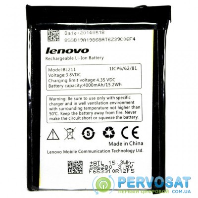 Аккумуляторная батарея для телефона PowerPlant Lenovo P780 (BL211) (DV00DV6236)