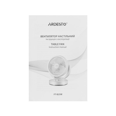 Вентилятор ARDESTO FT-B25W настільний, 15см, 30Вт, білий