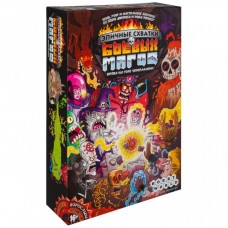 Настільна гра Hobby World Епічні сутички бойових магів (1520) Настільна гра Hobby World Епічні сутички бойових магів (1520)