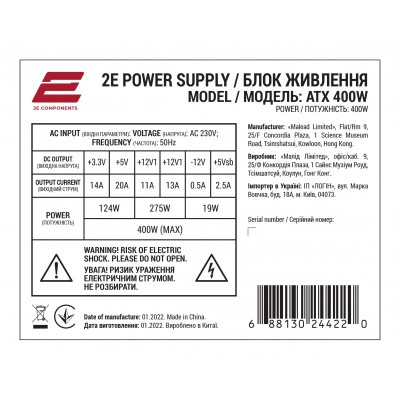 Корпус 2E ALFA (E1903U-400) з БЖ 2EATX400, MidT,2xUSB2.0,1xUSB3.0,сталь (бічна панель), без БЖ,чорний