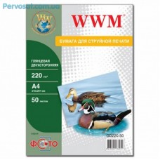 Папір WWM A4 (GD220.50) Папір WWM A4 (GD220.50)