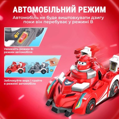 Ігровий набір Super Wings Spinning Vehicle Джетт (Jett) Ігровий набір Super Wings Spinning Vehicle Джетт (Jett)