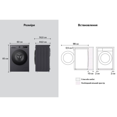 Пральна машина LG фронтальна, 7кг, 1200, A, 44см, дисплей, пара, інвертор, чорний