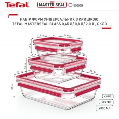 Набір контейнерів Tefal Master Seal, 3шт, жаростійке скло, прозорий
