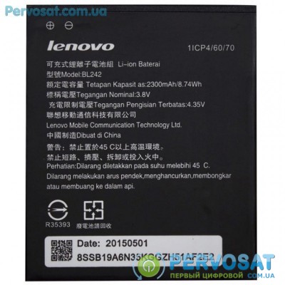 Аккумуляторная батарея для телефона Lenovo for A6000/K3/K30 (BL-242 / 37269)