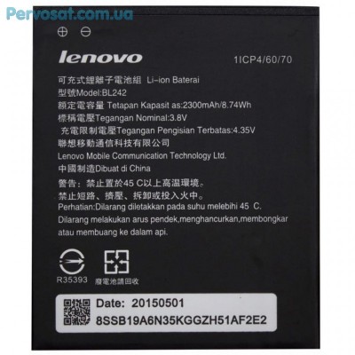 Аккумуляторная батарея для телефона Lenovo for A6000/K3/K30 (BL-242 / 37269)