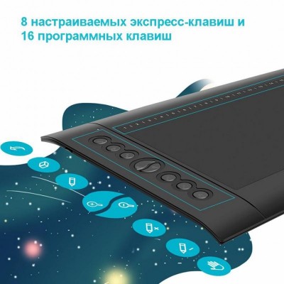 Графический планшет Huion H610Pro V2 (H610PROV2)