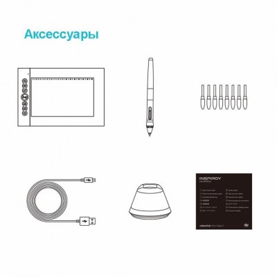 Графический планшет Huion H610Pro V2 (H610PROV2)