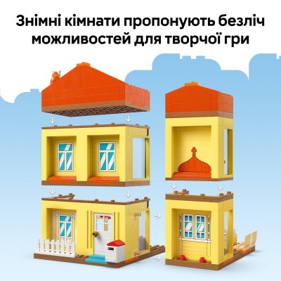 Конструктор LEGO Bluey Родинний дім Блуї Конструктор LEGO Bluey Родинний дім Блуї