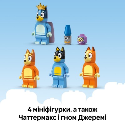 Конструктор LEGO Bluey Родинний дім Блуї Конструктор LEGO Bluey Родинний дім Блуї