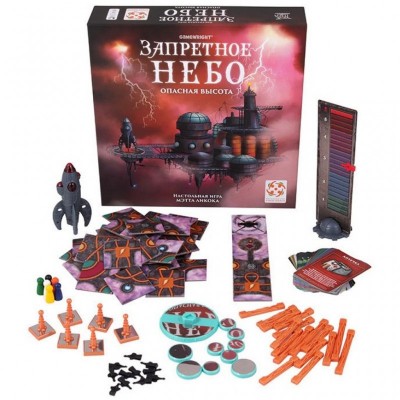 Настольная игра Стиль жизни Запретное небо (321986)