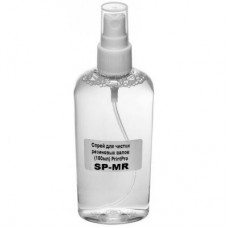 Рідина для очистки PrintPro для магнітних валів (150мл) (SP-MR)