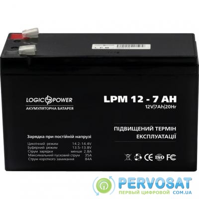 Батарея к ИБП LogicPower LPM 12В 7 Ач (3862)