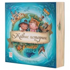 Настільна гра Стиль жизни Живі Історії (322501) Настільна гра Стиль жизни Живі Історії (322501)