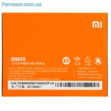 Акумуляторна батарея для телефону Xiaomi for Redmi Note 2 (BM45 / 45587) Акумуляторна батарея для телефону Xiaomi for Redmi Note 2 (BM45 / 45587)