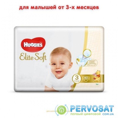 Подгузник Huggies Elite Soft 3 (5-9 кг ) Jumbo 40 шт (5029053547770)