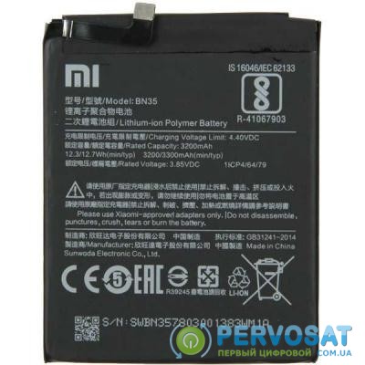 Аккумуляторная батарея для телефона Xiaomi for Redmi 5 (BN35 / 64513)