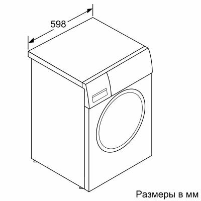 Siemens WM16XDH1OE