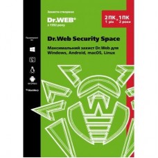 Антивірус Dr. Web Security Space 2 ПК/1 год (Версия 12.0). Картонный конверт (KHW-B-12M-2-A2) Антивірус Dr. Web Security Space 2 ПК/1 год (Версия 12.0). Картонный конверт (KHW-B-12M-2-A2)