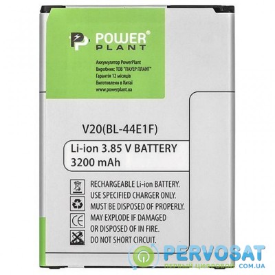 Аккумуляторная батарея для телефона PowerPlant LG V20 (BL-44E1F) 3200mAh (SM160198)