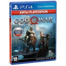Гра SONY God of War (Хиты PlayStation) [PS4, Russian version] (9964704)