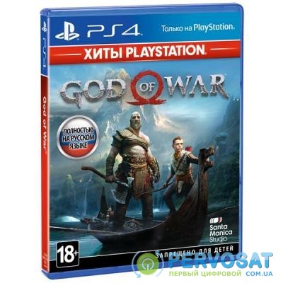 Игра SONY God of War (Хиты PlayStation) [PS4, Russian version] (9964704)