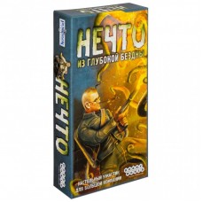 Настільна гра Hobby World Щось (2020) (915299)