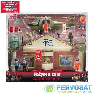 Roblox Игровая коллекционная фигурка Deluxe Playset Jailbreak: Museum Heist W6