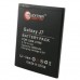 Аккумуляторная батарея для телефона EXTRADIGITAL Samsung Galaxy J7 J700H (3000mAh) (BMS6407)