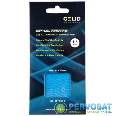 Термопрокладка Gelid Solutions GP-Ultimate Thermal Pad 90x50x1.5 mm, 2 шт (TP-VP04-C)