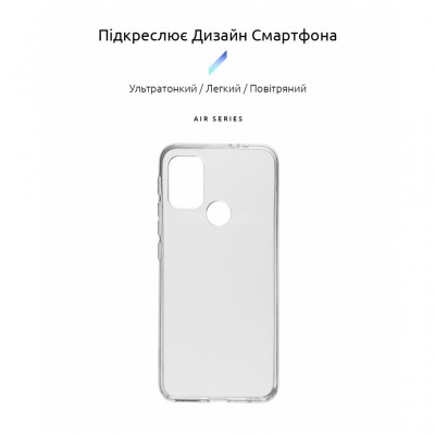 Чохол до моб. телефона Armorstandart Air Series Motorola G20 Transparent (ARM59428)
