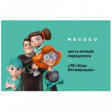 Карта активації ТБ Megogo «ТБ і Кіно: Оптимальна (Карта)» на 6 місяців