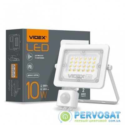 Прожектор VIDEX LED  10W 5000K с датчиком движения