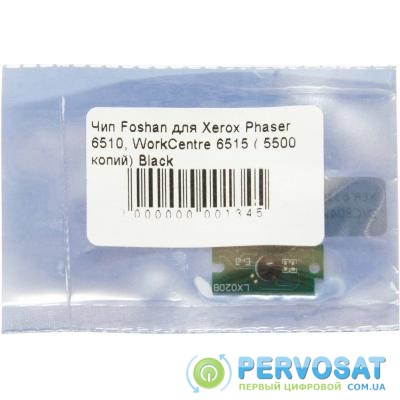 Чип для картриджа BASF Xerox Phaser6510, WC6515 5.5K Black (BASF-CH-106R03488)
