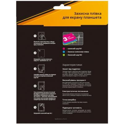 Плівка захисна Grand-X Ultra Clear для Lenovo IdeaTab A1000 (PZGUCLITA1)