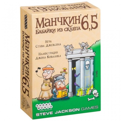 Настольная игра Hobby World Манчкин 6.5. Бабайки из склепа (1743)