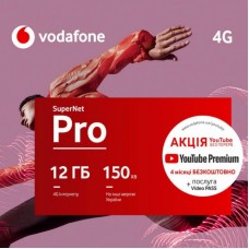 Стартовий пакет Vodafone SuperNet Pro-1 2020 (MTSIPRP10100068__S/MTSIPRP10100056__S) Стартовий пакет Vodafone SuperNet Pro-1 2020 (MTSIPRP10100068__S/MTSIPRP10100056__S)