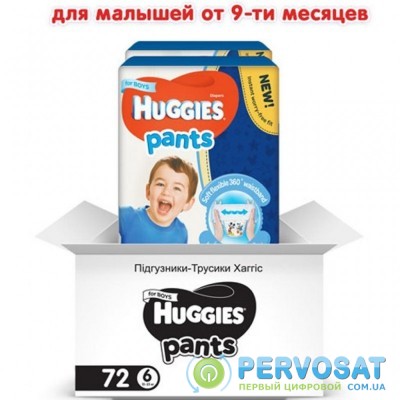 Подгузник Huggies Pants 6 для мальчиков (15-25 кг) 72 шт (5029054216477)