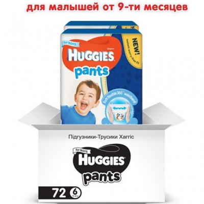 Подгузник Huggies Pants 6 для мальчиков (15-25 кг) 72 шт (5029054216477)