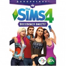Гра PC The Sims 4: Веселимся вместе! Дополнение (sims4-veselimsya) Гра PC The Sims 4: Веселимся вместе! Дополнение (sims4-veselimsya)