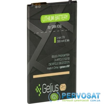 Аккумуляторная батарея Gelius Pro Samsung A510 (A5-2016) (1800 mAh) (75020)