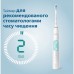Щітка зубна електр. Philips, ProtectiveClean 5100, 62т. колив/хв, насадок-2, футляр, білий