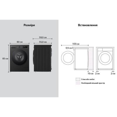 Пральна машина LG фронтальна, 9кг, 1400, A, 55см, дисплей, пара, інвертор, чорний