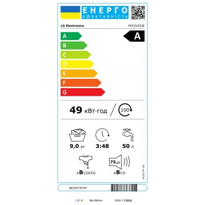 Пральна машина LG фронтальна, 9кг, 1400, A, 55см, дисплей, пара, інвертор, чорний
