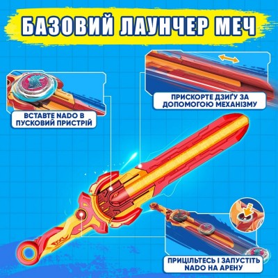 Дзиґа Infinity Nado VI Standard Pack Золотий Воїн Фенікс (Gold Warrior Phoenix)