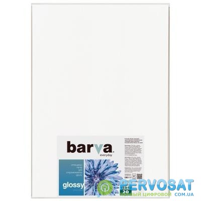 Бумага BARVA A3 Everyday Glossy 150г, 20л (IP-CE150-277)